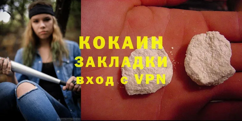 Все наркотики Лиски ГАШ  hydra tor  Меф  Cocaine  А ПВП 