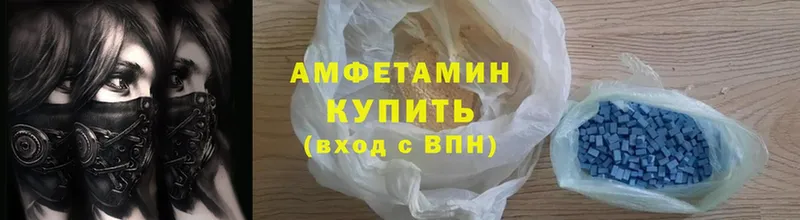 Amphetamine Розовый  Лиски 