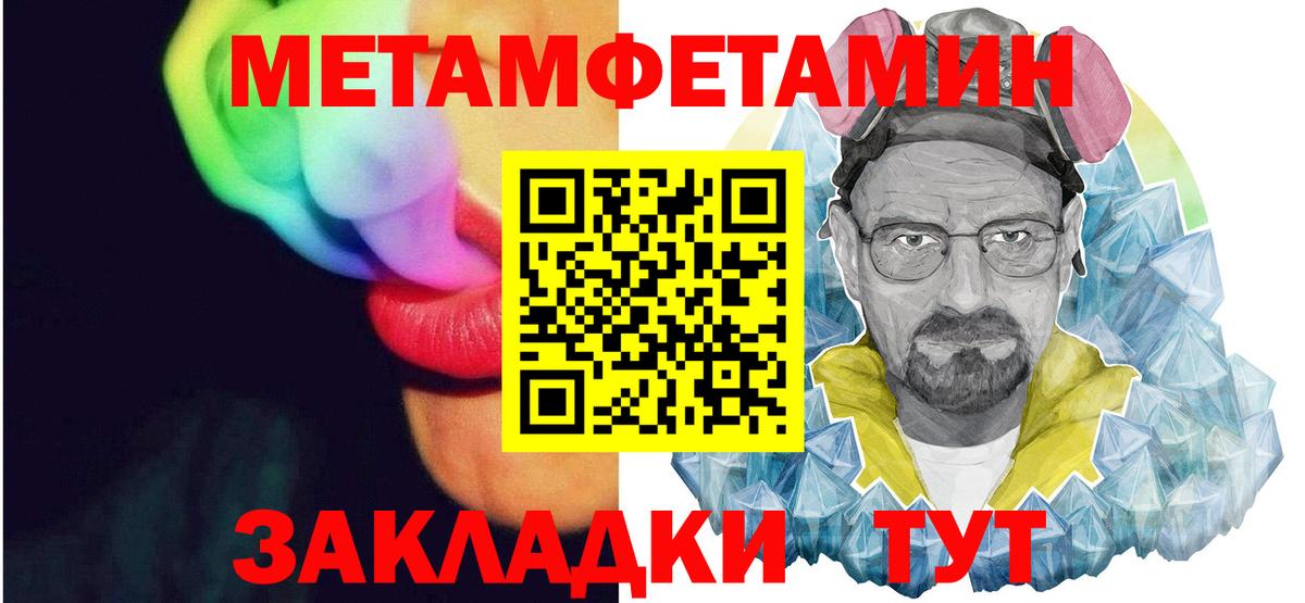 Амфетамин Розовый Лиски