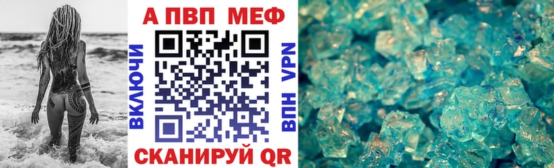 Alpha-PVP СК КРИС  Лиски 