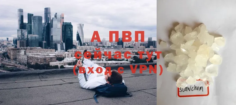 A-PVP крисы CK  Лиски 