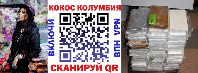 КОКАИН Эквадор  что такое наркотик  Лиски 