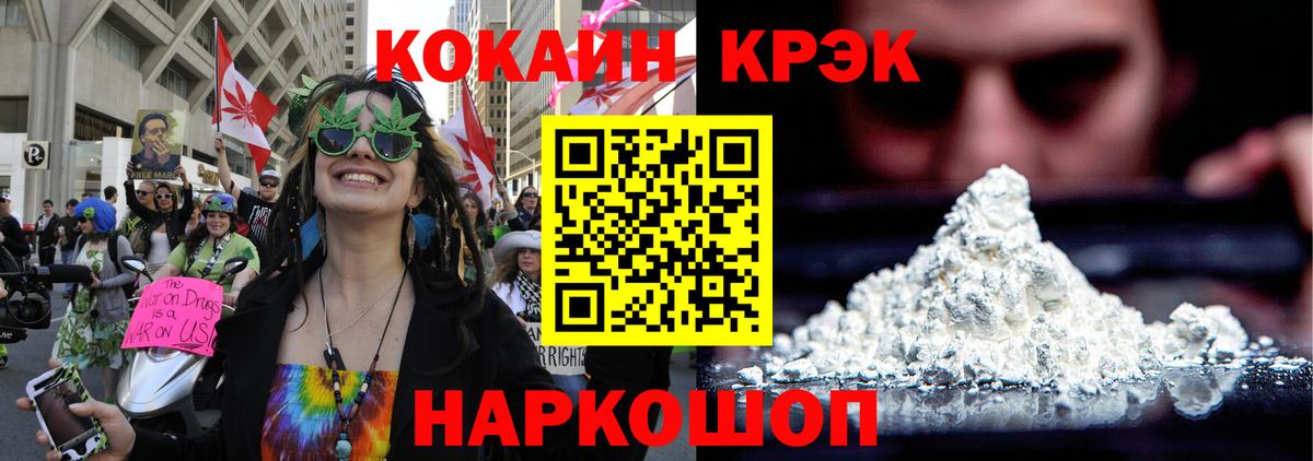 Кокаин Перу Лиски