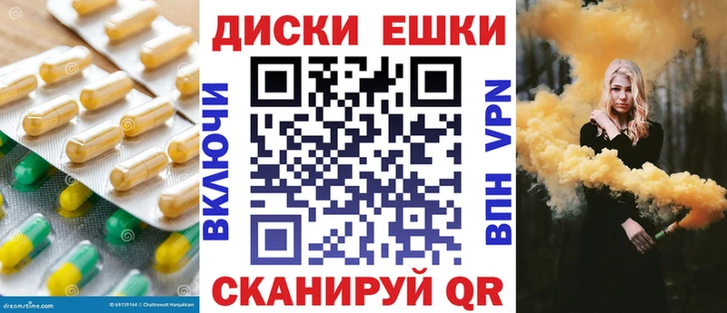 Экстази ешки  Лиски 