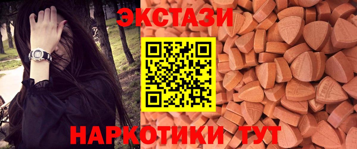 Ecstasy Cube Лиски