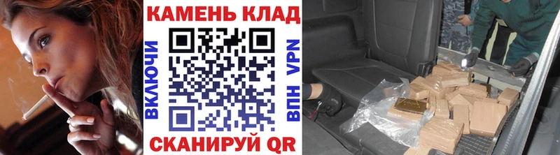 Гашиш убойный даркнет сайт Лиски