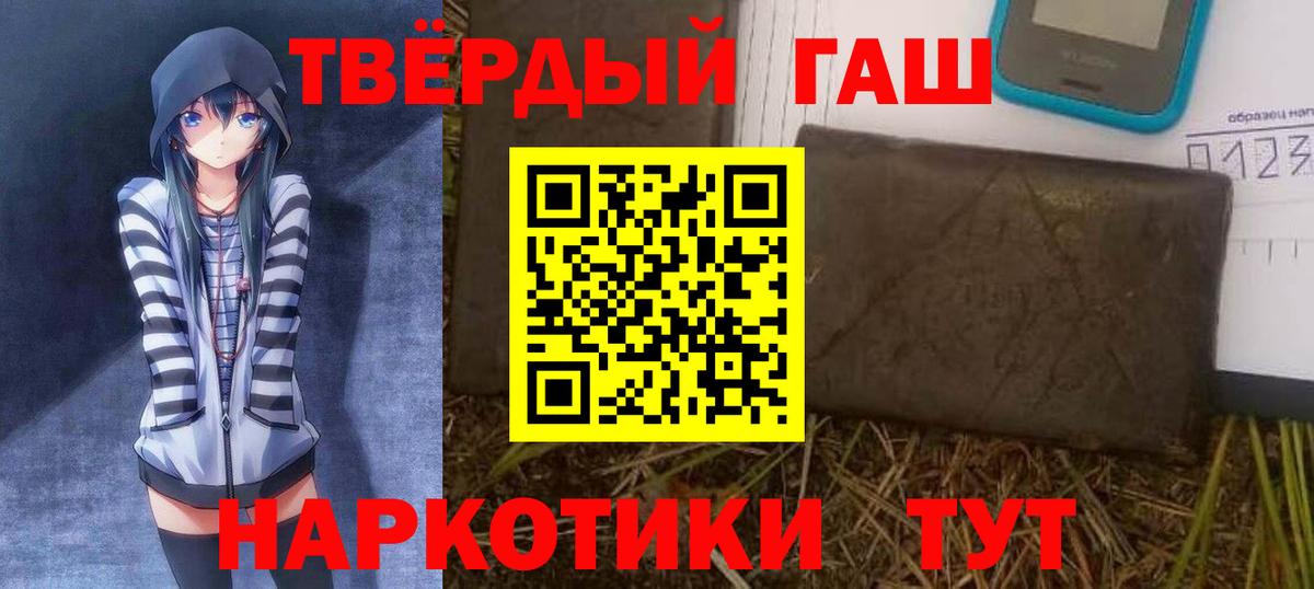 ГАШ Cannabis Лиски