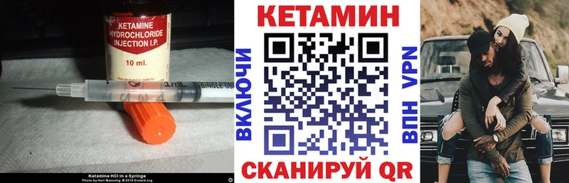 продажа наркотиков  блэк спрут ССЫЛКА  Кетамин ketamine  Лиски 