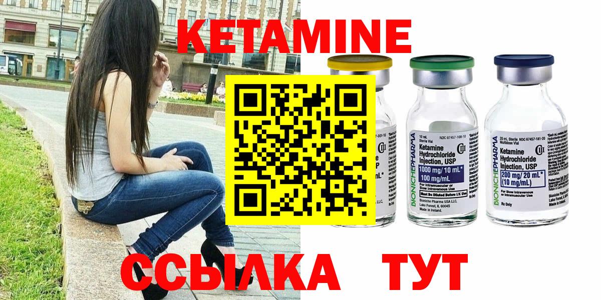 Кетамин VHQ  площадка Telegram  Лиски  Вход с VPN  КЕТАМИН VHQ 