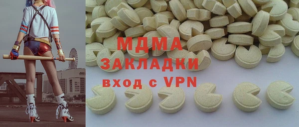 молекула духа Покровск