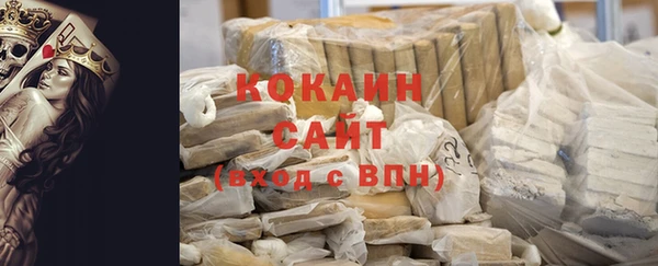 мескалин Переславль-Залесский