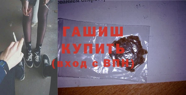 ПСИЛОЦИБИНОВЫЕ ГРИБЫ Пестово