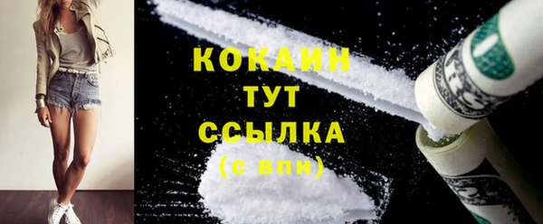кокаин премиум Покров