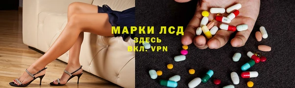 мескалин Переславль-Залесский