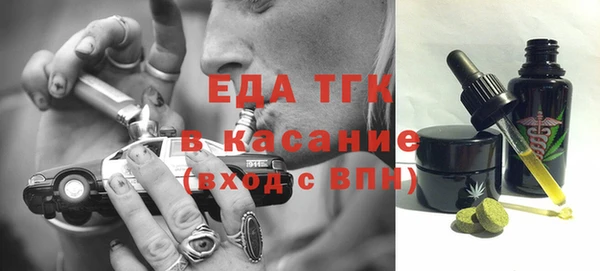 ПСИЛОЦИБИНОВЫЕ ГРИБЫ Пестово