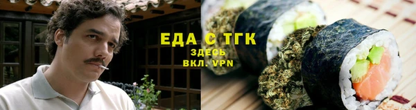 ПСИЛОЦИБИНОВЫЕ ГРИБЫ Пестово