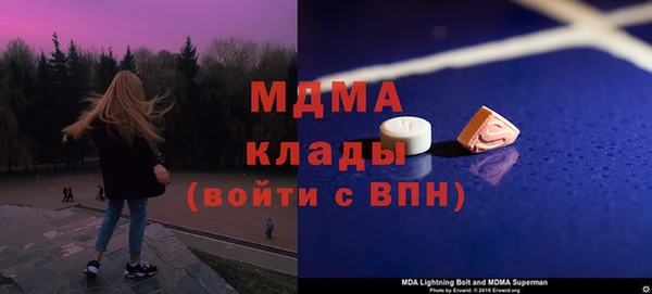 кокаин премиум Покров