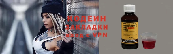 скорость Дедовск