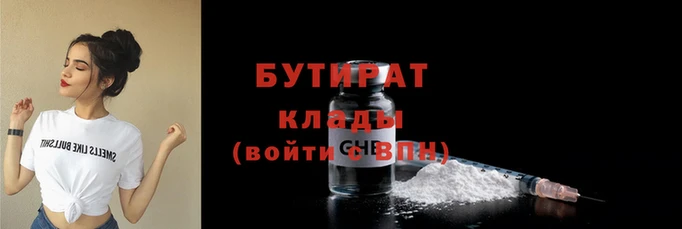 трава Осташков