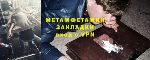 эйфоретик Осинники