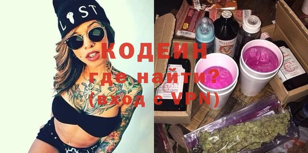 мескалин Переславль-Залесский