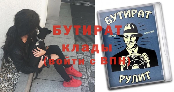 ПСИЛОЦИБИНОВЫЕ ГРИБЫ Пестово