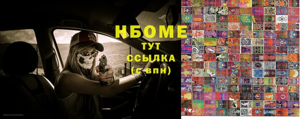 мескалин Переславль-Залесский