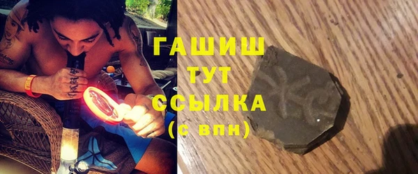 трава Осташков