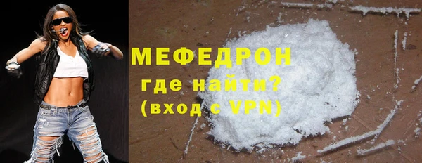 мескалин Переславль-Залесский