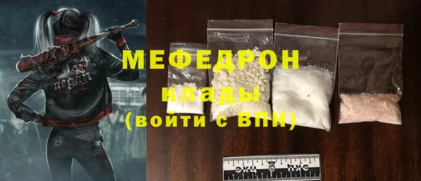 мескалин Переславль-Залесский
