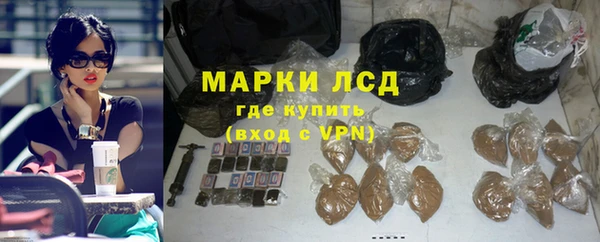 мескалин Переславль-Залесский