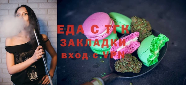 ПСИЛОЦИБИНОВЫЕ ГРИБЫ Пестово
