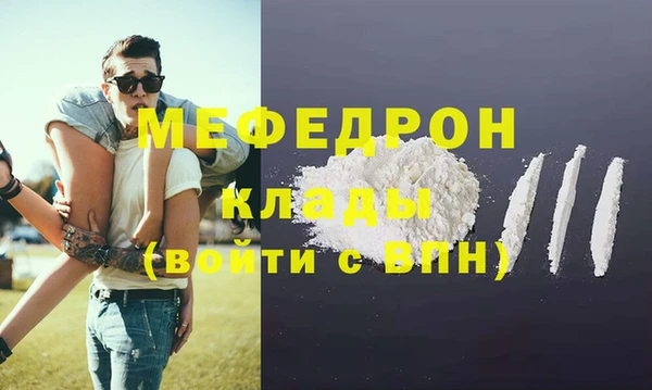 молекула духа Покровск
