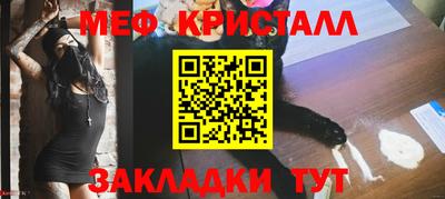 скорость Балаково
