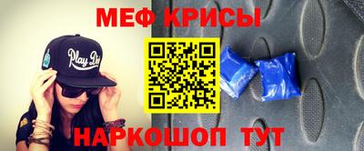 мефедрон Балахна