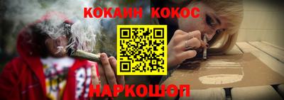 мефедрон Балахна