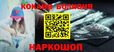 кокаин Балашиха