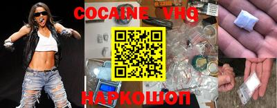 кокаин Балашиха