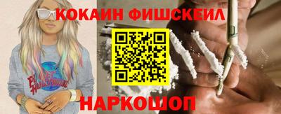 кокаин Балашиха
