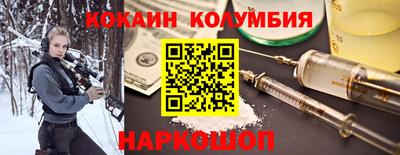 кокаин Балашиха