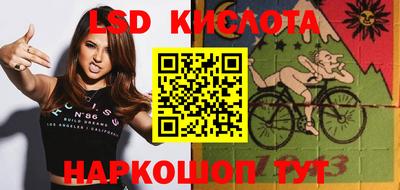 скорость Балаково