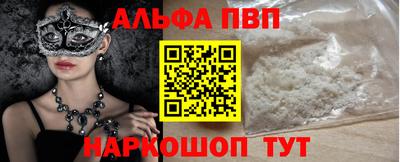 скорость Балаково