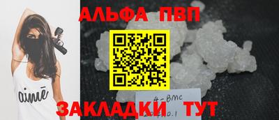 скорость Балаково