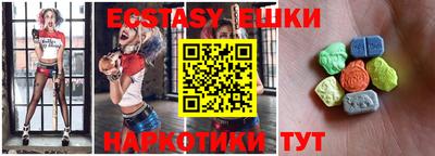 скорость Балаково