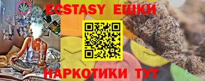 мефедрон Балахна