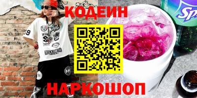 кокаин Балашиха