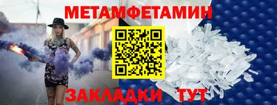 скорость Балаково