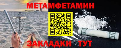 кокаин Балашиха