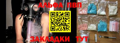 скорость Балаково