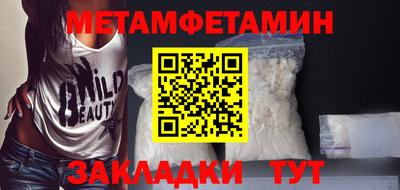 скорость Балаково